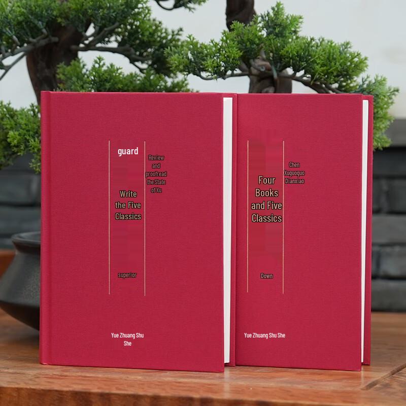 The Four Books and Five Classics Collection