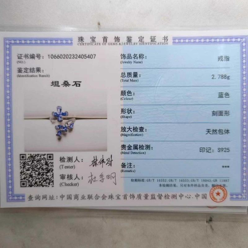 Sace Gems Größenverstellbarer Ring für Damen, 925er-Sterlingsilber, natürlicher Tansanit, Braut, Hochzeit, Party, edler Schmuck, Geschenk