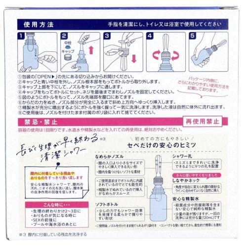 Sepe Petit Shower Sepe (6 bottles x 4 sets) Disposable Bidet Vaginal Cleanser, Essential for Life, Includes Original Pocket Tissues [Regulated Medical