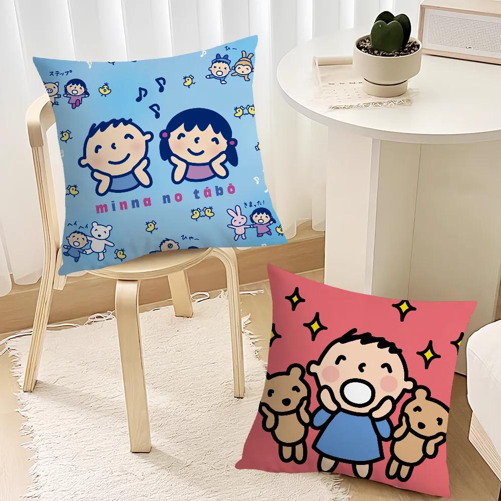 Kawaii M-MINNA NO T-TABO cushion cover Cushion Room Bedroom Headboard Sofa Living Backrest Nap Time Pillow Case