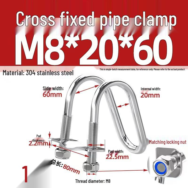 304 Stainless Steel U-Shaped Pipe Clamp for Square Tubes and Rails