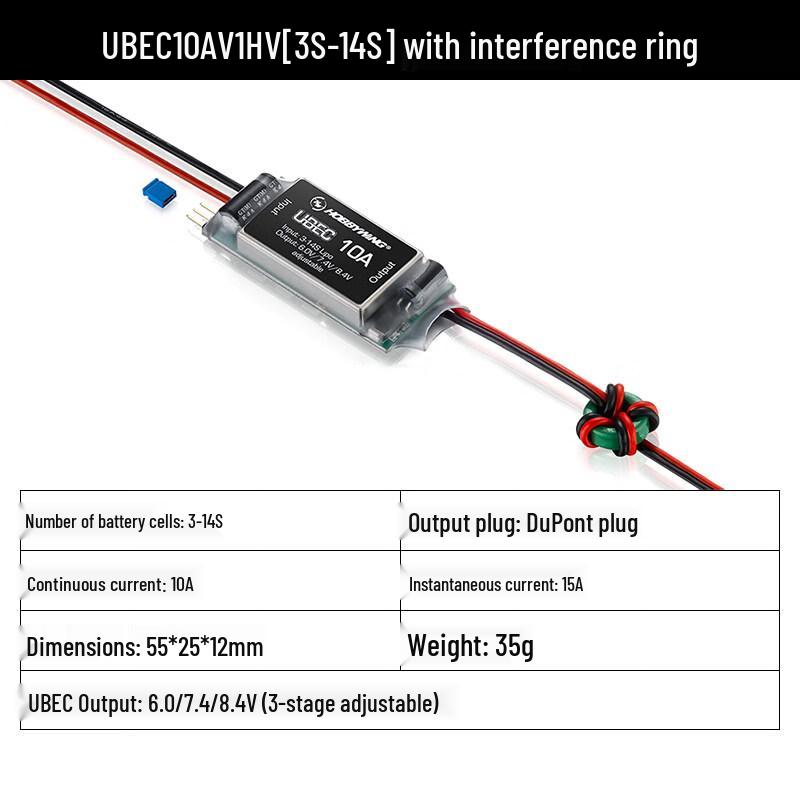 

HOBBYWING UBEC Модуль живлення приймача