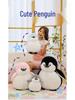 Aquarium Black & White Penguin Plush Toy - Customizable Children's Doll