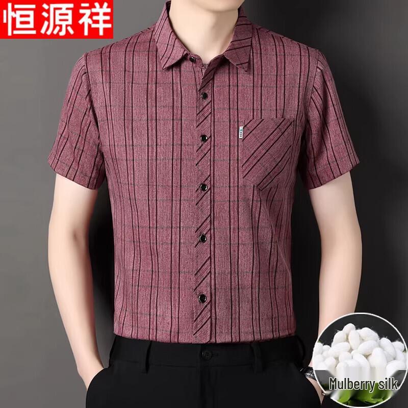 Hengyuanxiang Men s Short Sleeve Plaid Shirt XXXXL