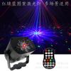 8-Hole RGB+UV LED Stage Light with Sound Activation & Mini Laser Patterns