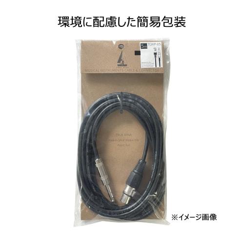TRUE DYNA True Dyna Shielded Cable TDSL-03 (3m S/L)