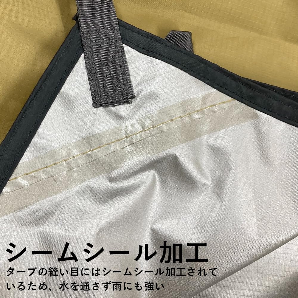 Eizer Camp Tenshukaku 300 x 210 Square PU3000mm UV lightweight includes storage and Khaki Tarp, 1-2 person, cm, shape, waterproof, cut, ripstop, 572g,