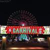 KatchOn, XtraLarge Welcome To The Carnival Banner - 120x20 Inch | Carnival Decorations | Circus Games Decoration for Event Outdoor | Circus Banner