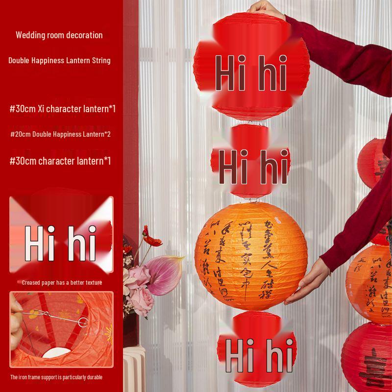 Double Happiness Red Wedding Paper Lantern Set for Bride's Room Decoration