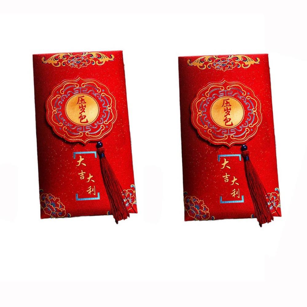 2Pcs Traditional Red Packet Chinese Style Lucky Money Bag Practical Red Envelope  Wedding