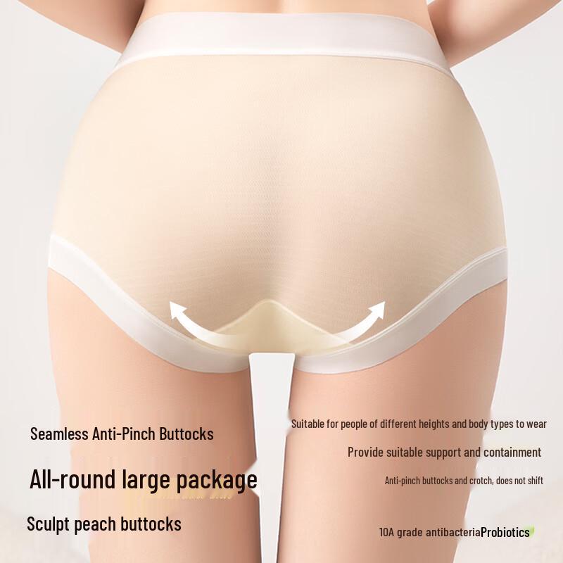 MaoRen Women's Seamless Ice Silk Antibacterial Mid-Waist Briefs