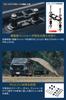 Migratrail G4783 Car Joint Hook Caravan E26 Type Tarp Car Side Tent Awning Bolt-On