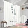 2pcs 2D Flat Printing Window Treatment Curtains His Mercies Are New Morning Polyester Without Electricity Seasonal Party &