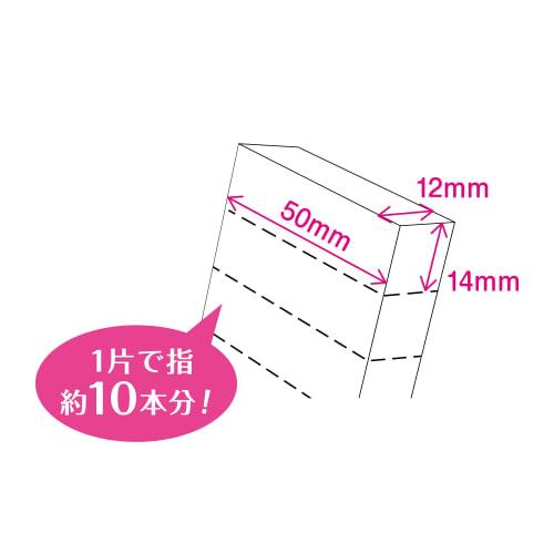 Nail Artist Breakable Nail Polish