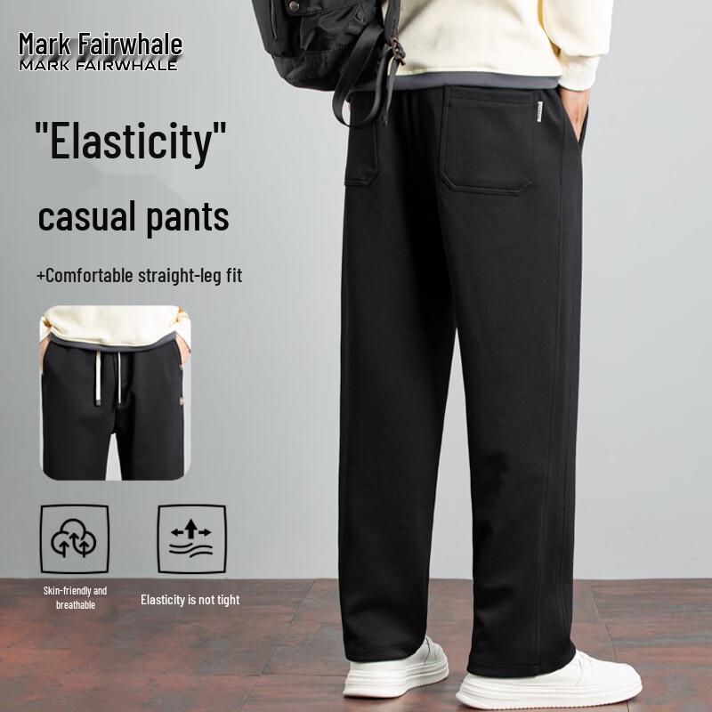 Mark Fairwhale Men's Casual Relaxed-Fit Straight Leg Trousers