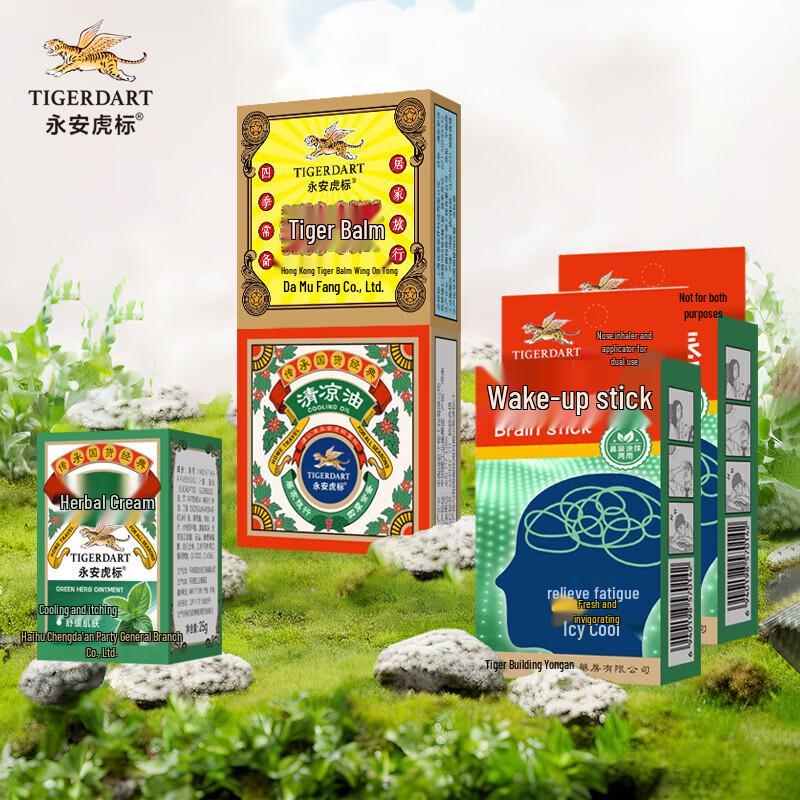 Tiger Brand Cooling Essentials Set