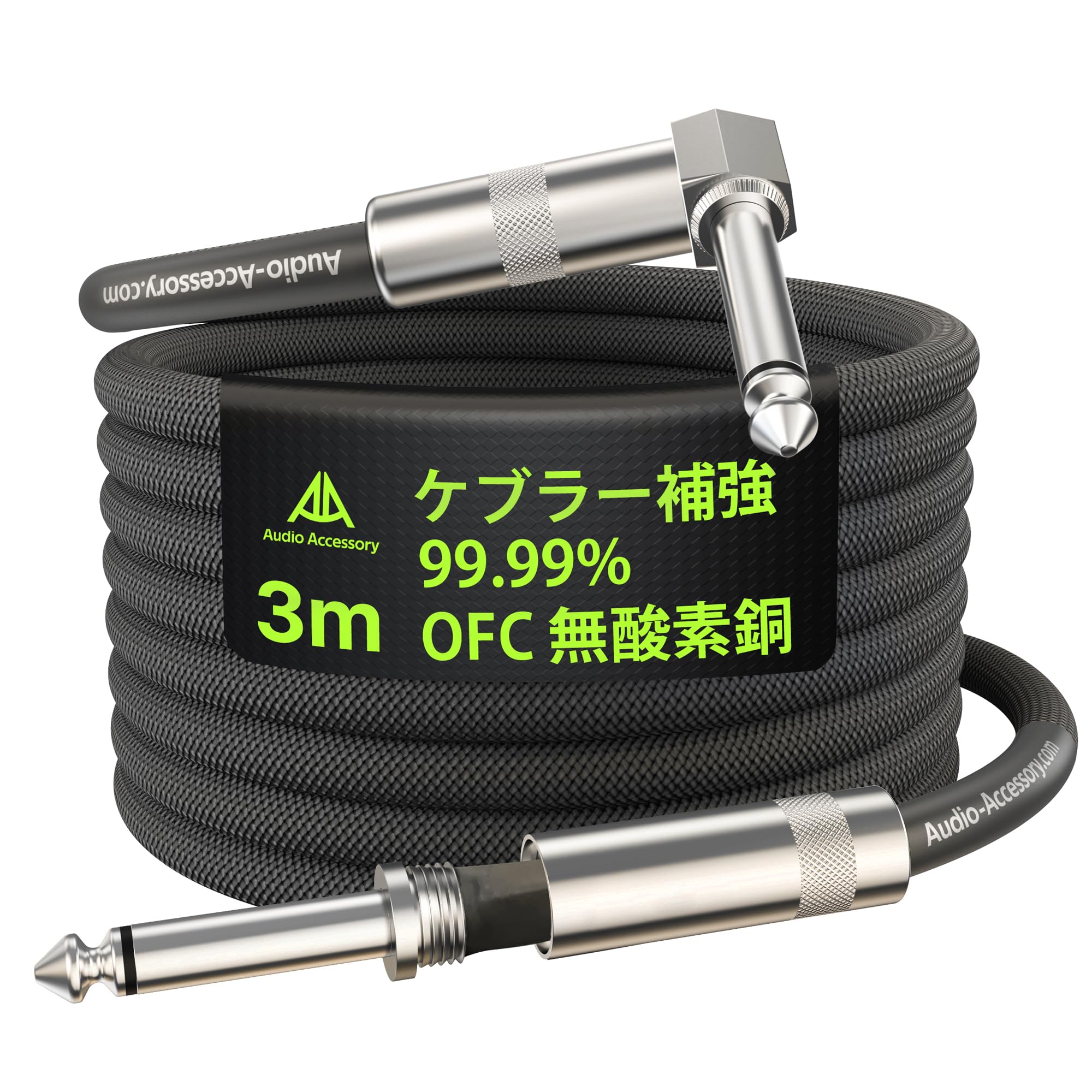 

AA AUDIO ACCESSORY Guitar Cable 3M Nylon Braided with Kevlar Double Heat Shrink Fender for Electric and Amplifiers [Authentic] Shield, Reinforcement, чорний
