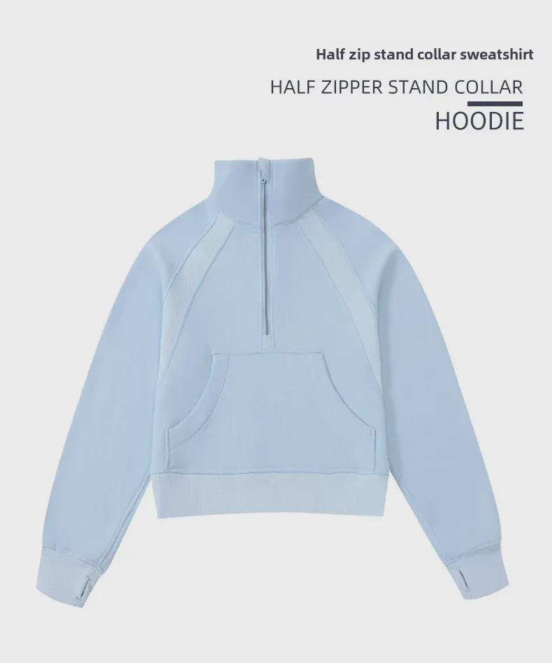 Women's Short Chimney Collar Casual Sports Sweatshirt - Half-Zip, Plus Velvet, Loose Fit