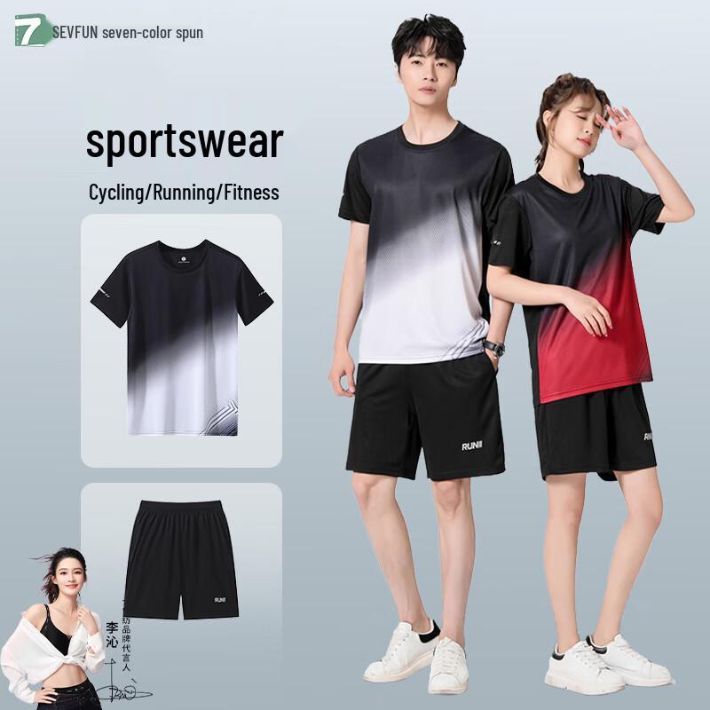 Men s Gradient Quick-Dry Sports Training Set 3XL