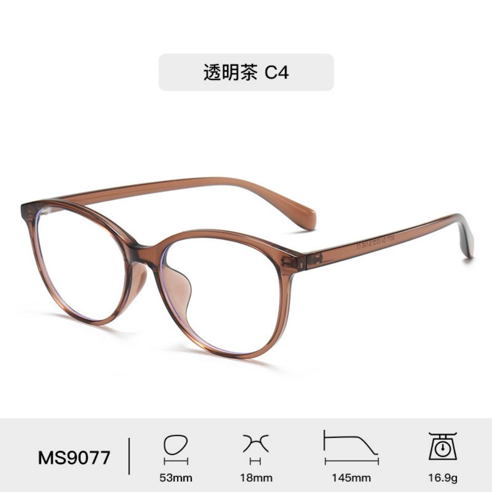 2026 New Fashionable High-end Minimalist Women's Cat Eye Glasses Frame Casual Business Ultra Light Anti Blue Light Men's Glasses