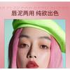 ARTMISS - Soft Matte Lip & Cheek Mud - 4 Colors