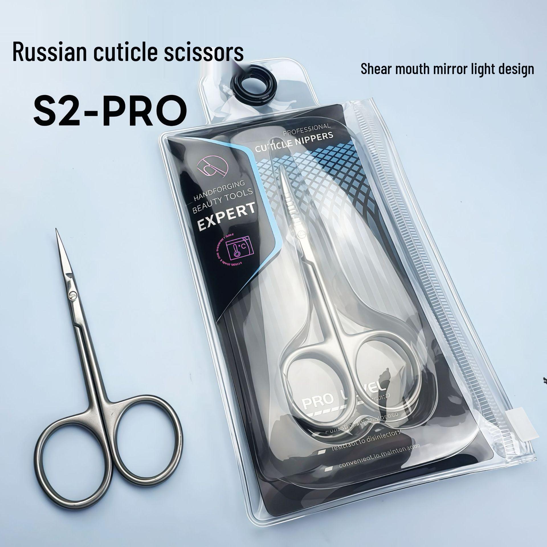 Professional Russian Cuticle Nipper S2-PRO: Stainless Steel, Small Curved Blade, Thin Model