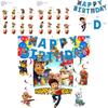 Vibrant Paw Patrols Paper Party Supplies For Kids Birthday Celebrations