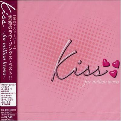 

CD РАЗНЫЕ ИСПОЛНИТЕЛИ - Kiss -For Million Lovers- BVC231001 RCA 2002 Япония Рок Б/У
