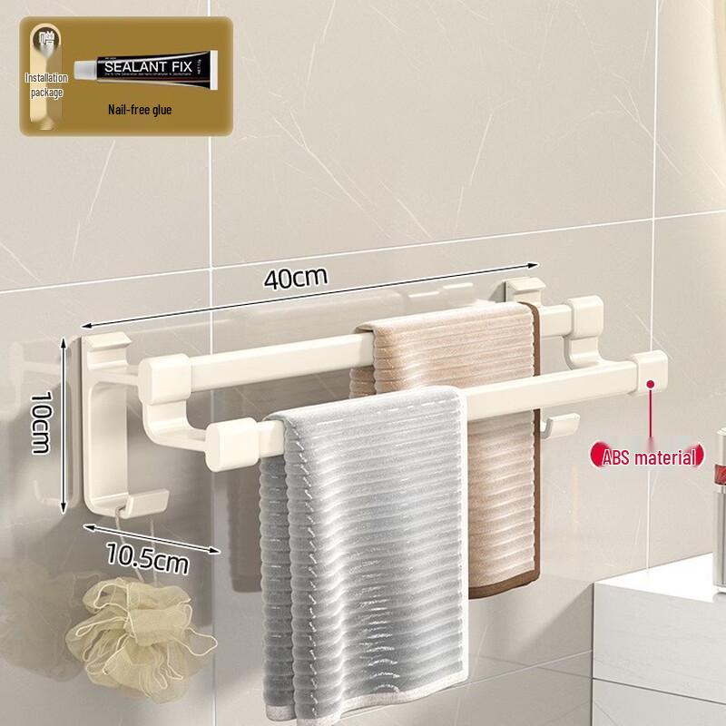 Handun Wall-Mounted Bathroom Towel Rack with Hooks