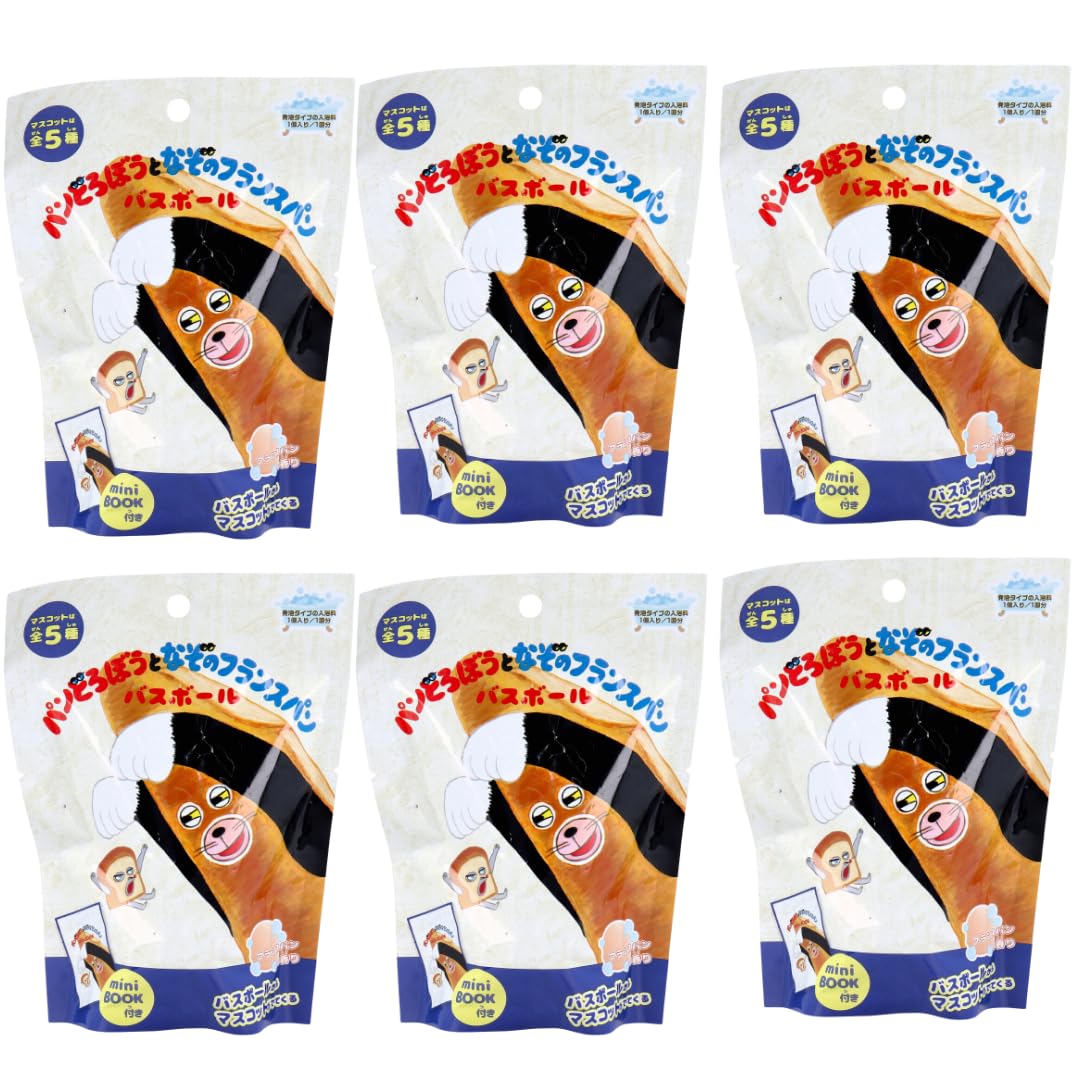 

Вор хлеба и таинственная ванна с французским хлебом Запах французского хлеба от шаров, (Набор 6)