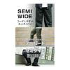 [Atelier 365] Chino pants, men's pants, chef pants, trousers, semi-wide, wide pants, easy pants, bottoms, wide men's pants, tapered, work, thick,