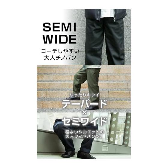 [Atelier 365] Chino pants, men's pants, chef pants, trousers, semi-wide, wide pants, easy pants, bottoms, wide men's pants, tapered, work, thick,