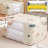 Large Capacity Household Quilt and Clothes Organizer - Printed Fabric Storage Bag, Visible Design