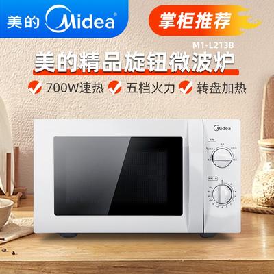 Two Ear Round Microwave Lunch Box Household Plastic Heating Fresh Keeping With Lid Steamed Bun Instant Noodles Bowl