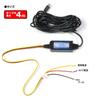 Parking Surveillance Power Cable DVR-D022DVR-D022A, Optional Item, 24-Hour Parking Monitoring, Time-Lapse Recording, ACC On/Off Linkage, CAB-DVR05