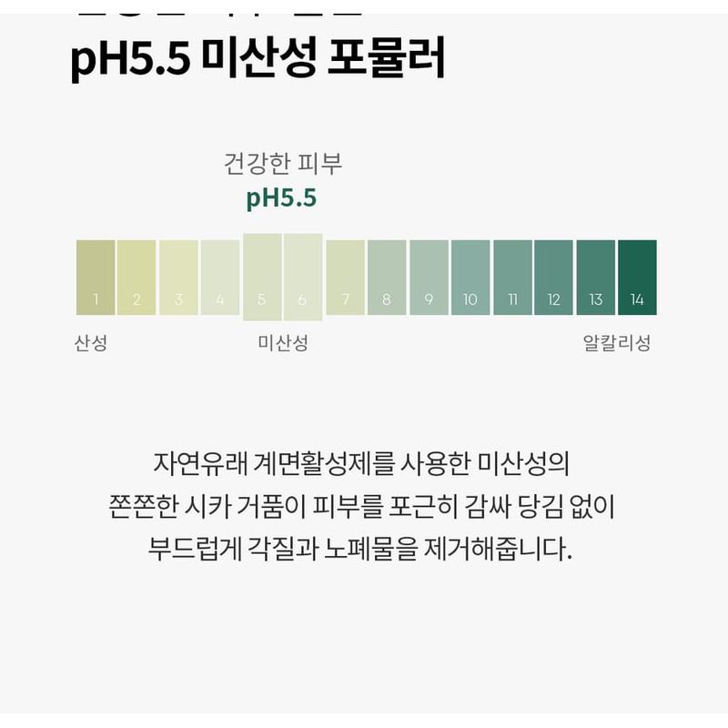 Farm Stay - Cica Farm Calming Body Wash