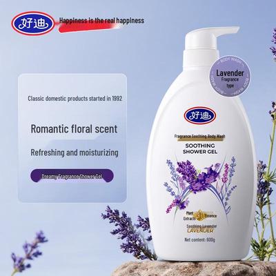 Haodi Fragrant Moisturizing Shower Gel
