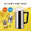 Atlas Vacuum Insulated Beer Mug, Highball, Stainless Steel Tumbler, Large Capacity, 1 Liter, ASJ-1002MR