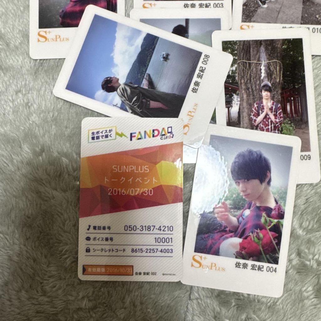 [USED] Hiroki Sana Card sunplus