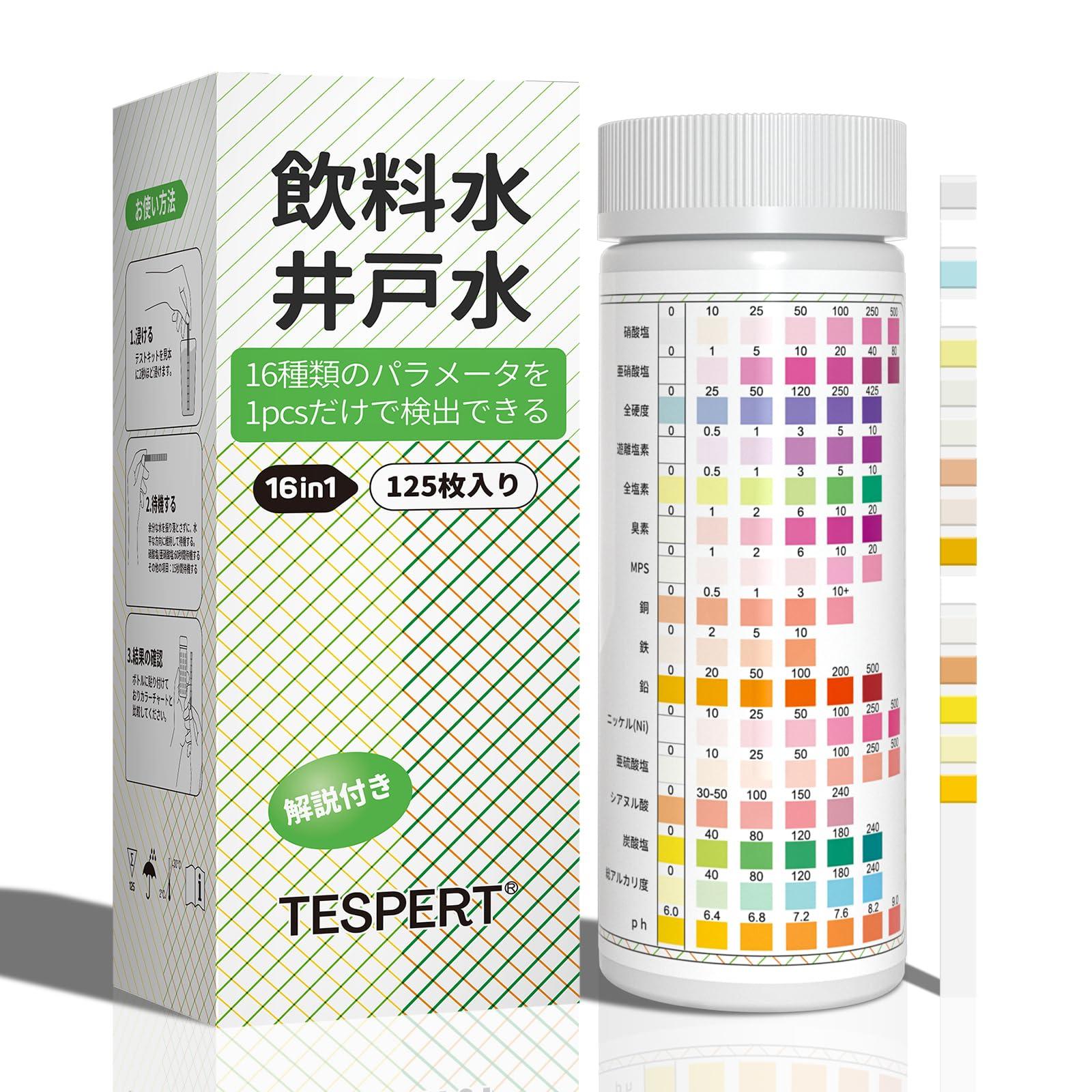 

TESPERT Water Quality Test Kit for Drinking Well and Tap 125 Test Water Quality Test Detects 16 Total Free Total Nickel Cyanuric and Total Alkalinity