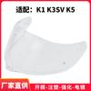 K1Lens k3sv k5Motorcycle helmet day and night universal lens with metal buckle motorcycle goggles