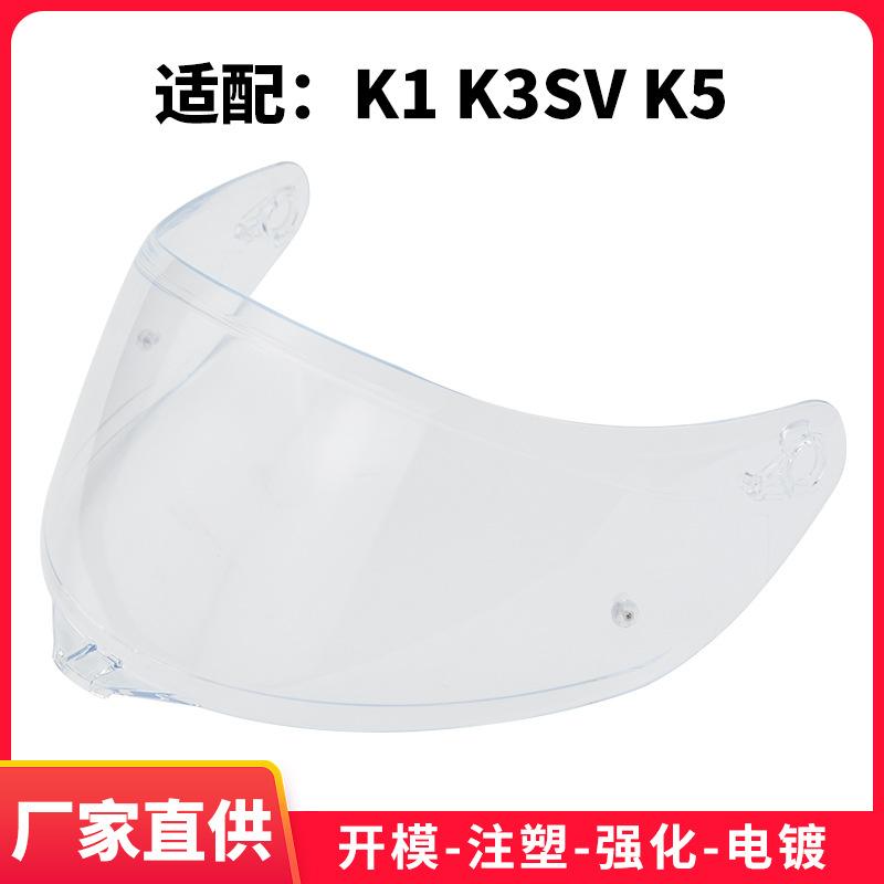 K1Lens k3sv k5Motorcycle helmet day and night universal lens with metal buckle motorcycle goggles