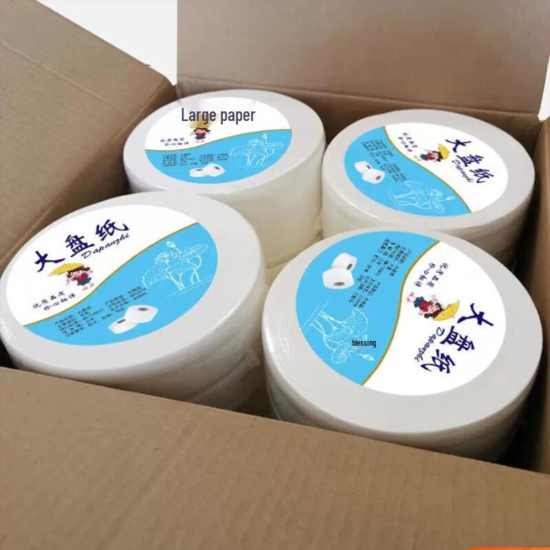 ChuYiQi Commercial Jumbo Roll Toilet Paper