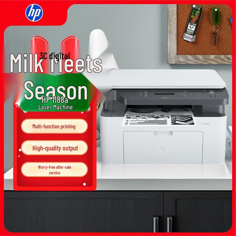 

HP 1188a Laser Multifunction Printer CN plug (adapter included)