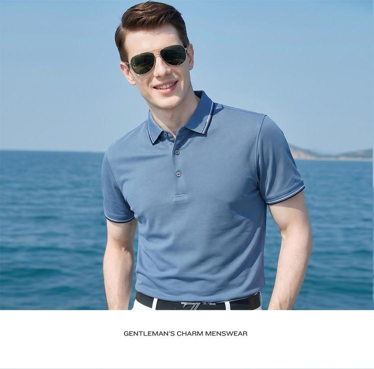 Men's Mulberry Silk T-shirt