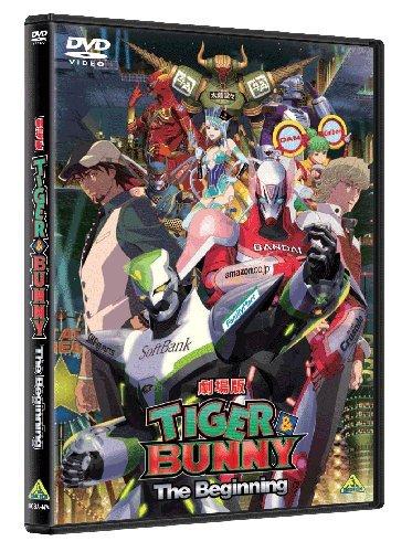 

TIGER & BUNNY -The Beginning- [DVD]