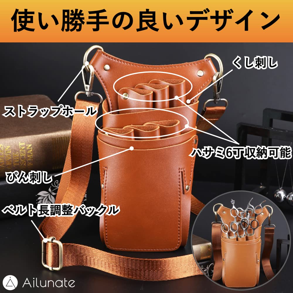 Ailunate Scissor Case, Hairdresser/Trimmer Leather, Holds 6 Scissors, Florist/Shoulder/Leg Strap Included (Black)