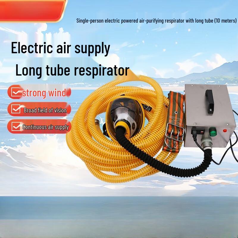 OLOMM Electric Air-Supplied Respirator 10m