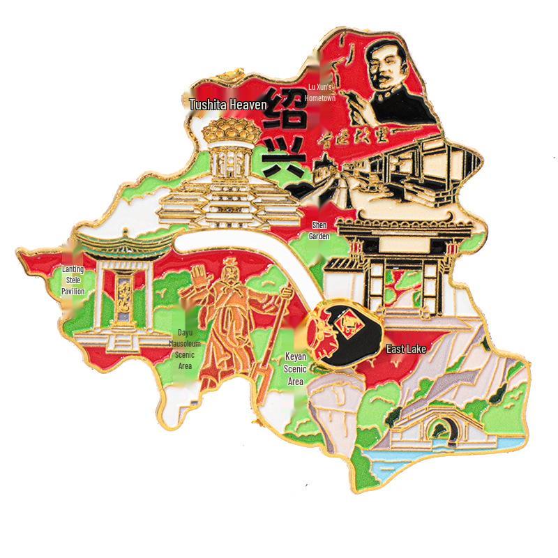 Shaoxing City Metal Refrigerator Magnet: Creative and Personalized Cultural Souvenir, 2025 New Style