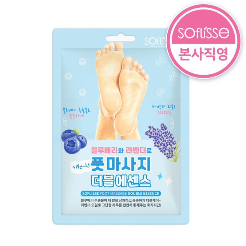 Foot Massage Double Essence Mask / Foot Massage / Cooling Mask
